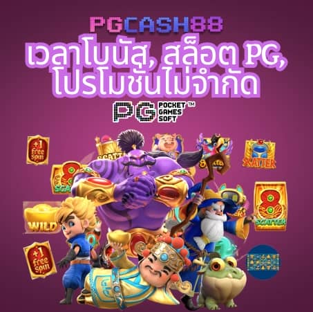 เอมิจัง